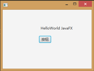 《从零开始学习JavaFX(5) FXController详解》