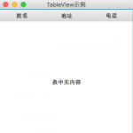 Mac SmartSVN 11的License