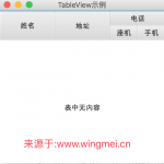 Mac SmartSVN 11的License