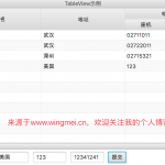 Mac SmartSVN 11的License