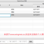 Mac SmartSVN 11的License