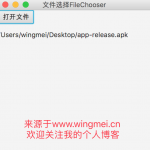 Mac SmartSVN 11的License