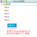Mac SmartSVN 11的License