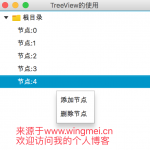 Mac SmartSVN 11的License