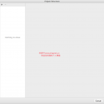 Mac SmartSVN 11的License